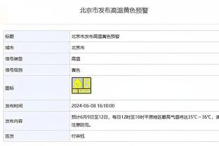 帕柳卡：国米卖奥纳纳买索默棒极了，后者扑救更优秀